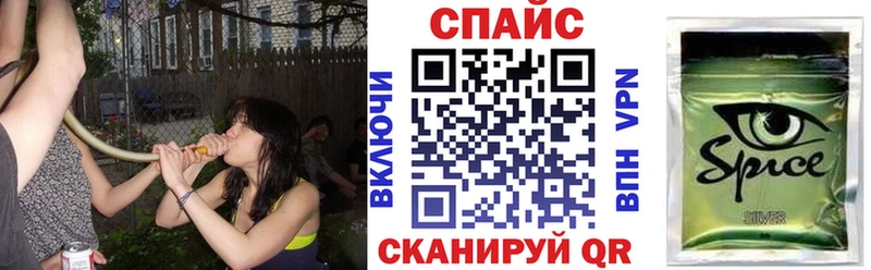 Бутират жидкий экстази  даркнет сайт  Касли 