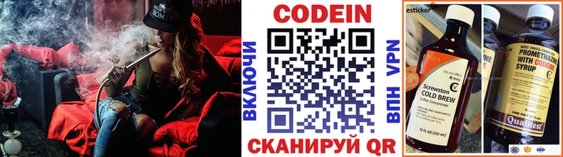 shop как зайти Касли Codein Purple Drank