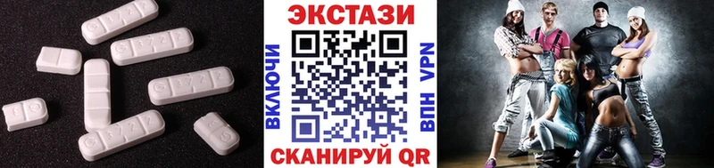 Экстази Cube  ОМГ ОМГ онион  Касли 