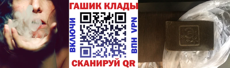 Гашиш 40% ТГК  нарко площадка клад  Касли 