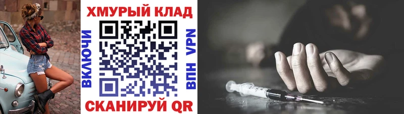 kraken ССЫЛКА Касли ГЕРОИН Афган купить наркотики цена