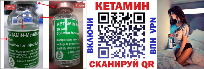 даркнет сайт  Касли  Кетамин ketamine 