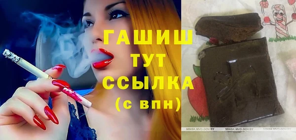 метамфетамин Балабаново