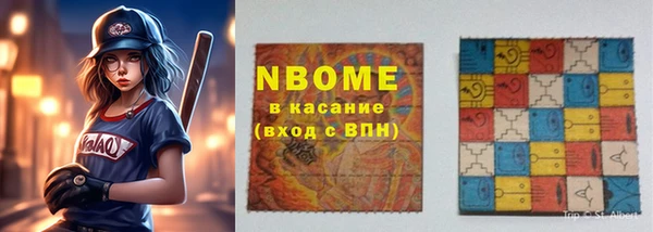 кокаин перу Белоозёрский