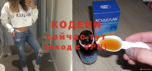 марки nbome Белокуриха