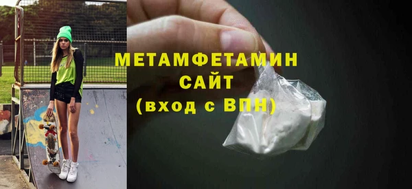 метамфетамин Балабаново