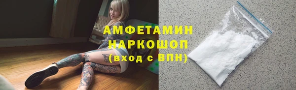 стафф Беломорск