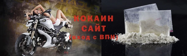 кокаин перу Белоозёрский