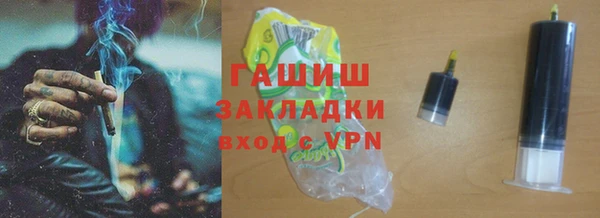 марки nbome Белокуриха
