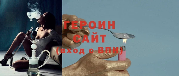 марки nbome Белокуриха