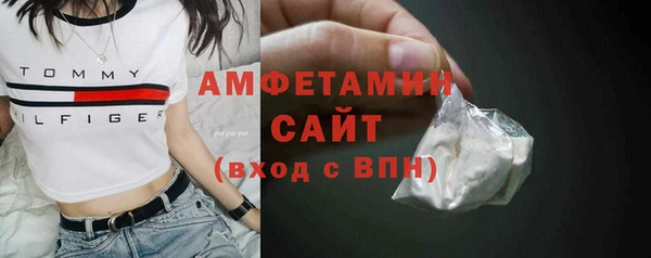метамфетамин Балабаново