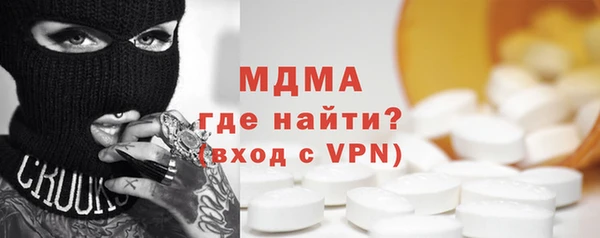 метамфетамин Балабаново