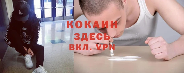 Альфа ПВП Баксан