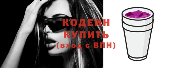 кокаин перу Белоозёрский