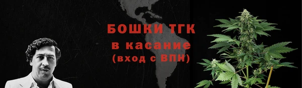 стафф Беломорск