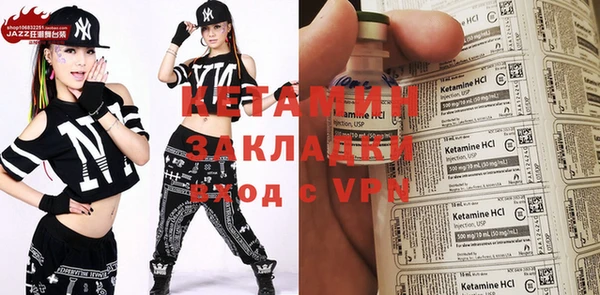 стафф Беломорск