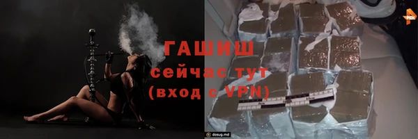 кокаин перу Белоозёрский