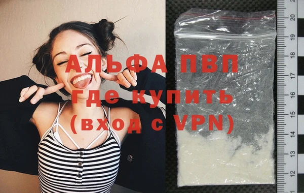 Альфа ПВП Баксан