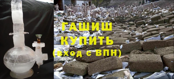 ALPHA-PVP Балахна