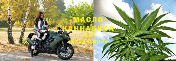 стафф Беломорск