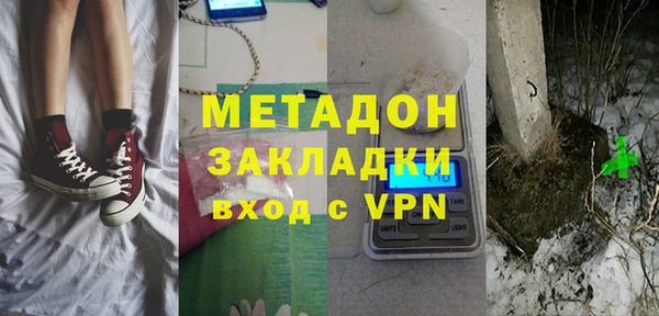 марки nbome Белокуриха