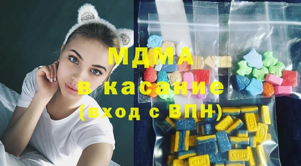 стафф Беломорск