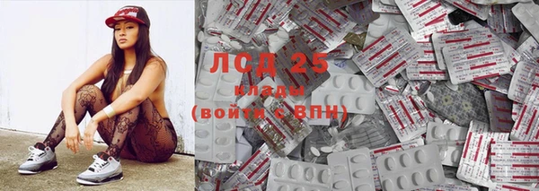 марки nbome Белокуриха