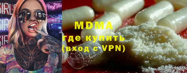 Альфа ПВП Баксан