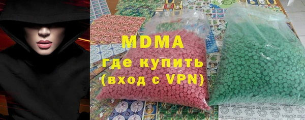стафф Беломорск