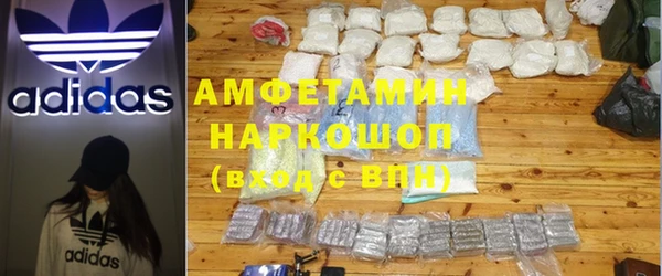 метамфетамин Балабаново