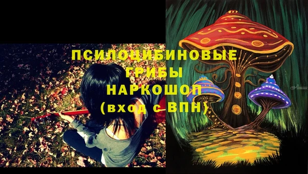 метамфетамин Балабаново