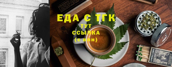 марки nbome Белокуриха
