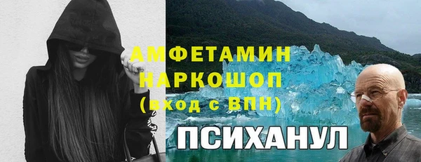 стафф Беломорск