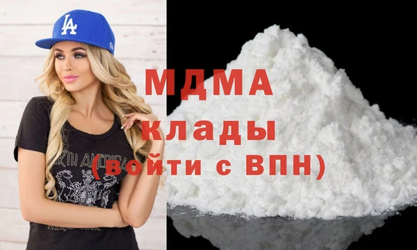 кокаин перу Белоозёрский