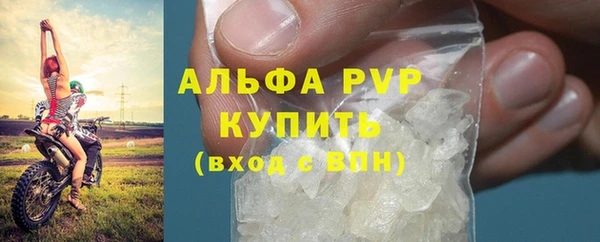 Альфа ПВП Баксан