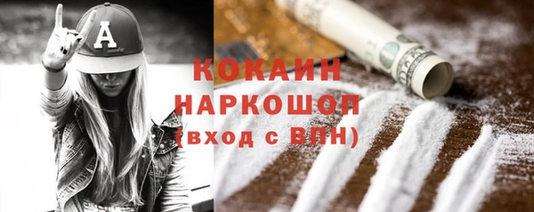 метамфетамин Балабаново