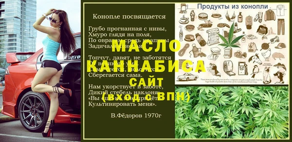 ALPHA-PVP Балахна