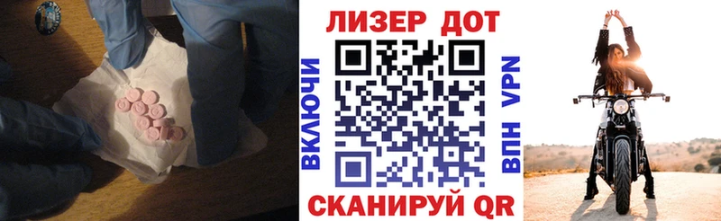 ЛСД экстази кислота  Касли 