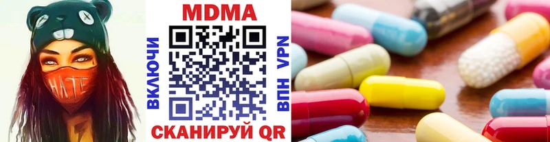 MDMA кристаллы  даркнет сайт  Касли 
