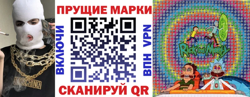 Марки 25I-NBOMe 1,5мг  купить закладку  Касли 