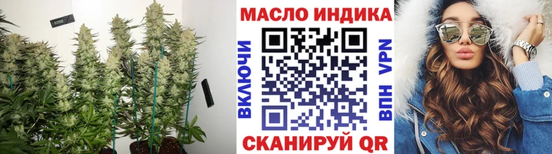 ТГК жижа  Касли 